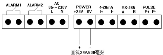 鍋爐用熱式質(zhì)量流量計(jì)24V接線(xiàn)圖