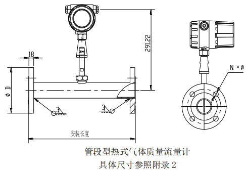 一體型熱式氣體流量計(jì)管道式結(jié)構(gòu)圖