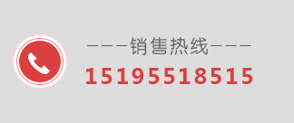 聯(lián)系電話(huà)：15195518515